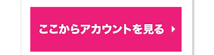 まーくんのアカウント